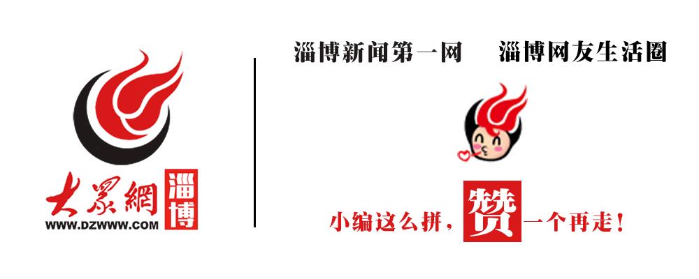 淄博社区工笔者薪酬,淄博工资最低的工作