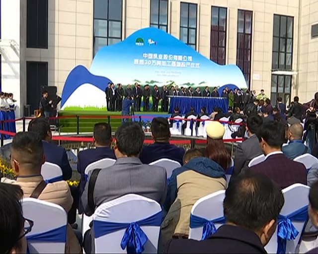 中垦牧乳业最新消息,中垦乳业