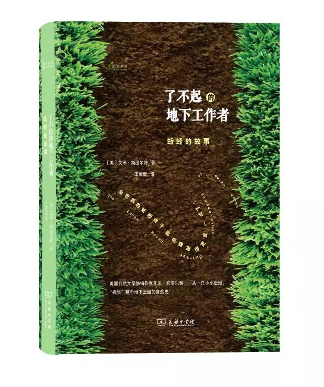 100本好书（爱一本书像爱一个人）