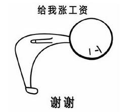 淄博社区工笔者薪酬,淄博工资最低的工作