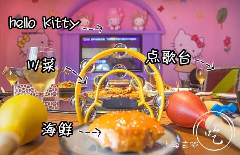 魔都竟然有家川菜馆，藏着5000㎡海鲜市场和KTV！微信好友越多折扣越大！