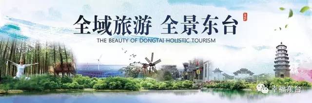 省委刚刚开了个会只有两家单位发言：东台和江阴说明啥？