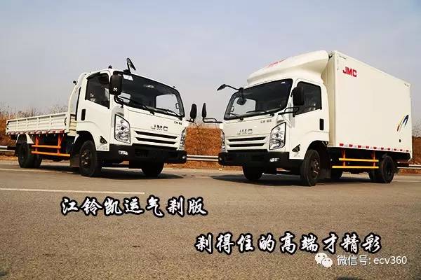 江铃凯好运刹最新款,江铃凯好运刹版