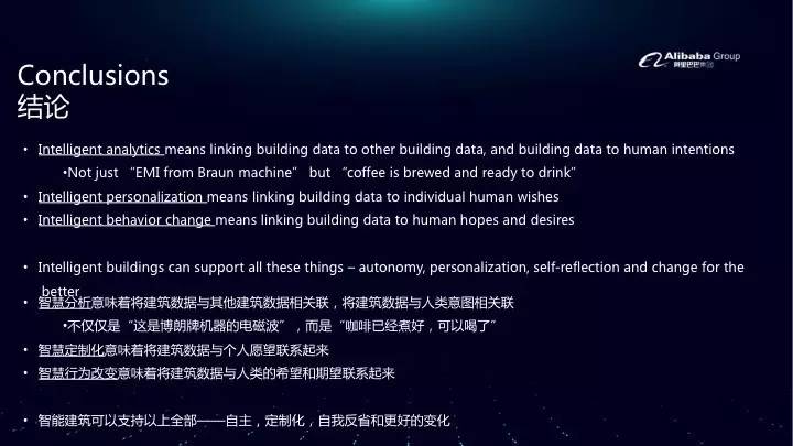 相信智慧建筑能帮人做决策吗？让卡塞尔告诉你！