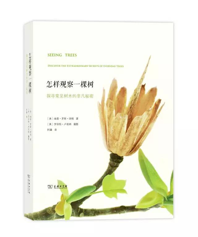 100本好书（爱一本书像爱一个人）