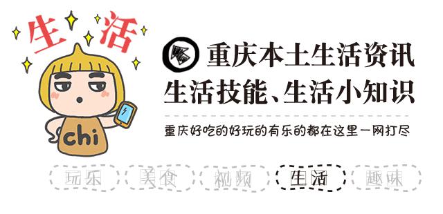 重庆巴南区哪里发展得好,重庆巴南区都有哪些地方