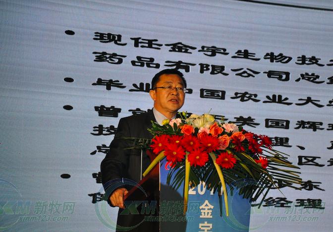 送出9辆豪车！金宇生物南昌客户答谢会好壕气！