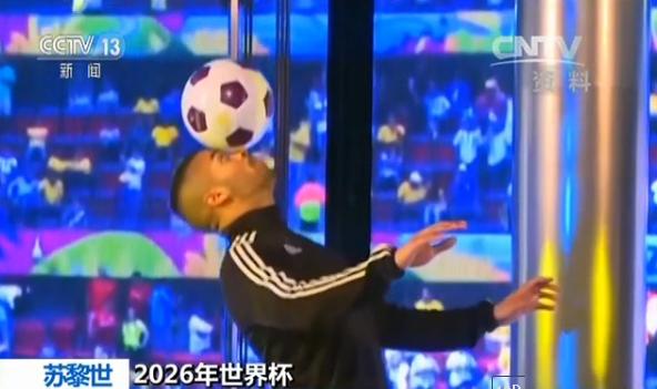 2026年男足世界杯亚洲区名额,2026年世界杯名额分配
