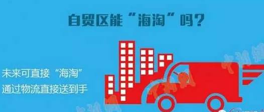 重庆自贸区涉及哪些区县 (重庆铜梁自贸区规划)