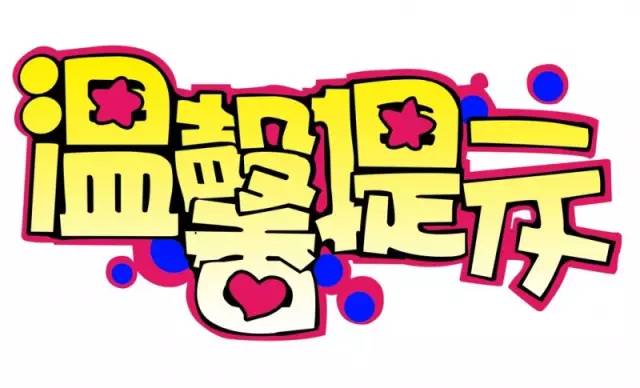 台州农医保异地就医能否报销,台州医保二次报销到哪里报