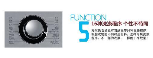 换季清洗洗衣机,推荐一款洗脏衣服的洗衣机