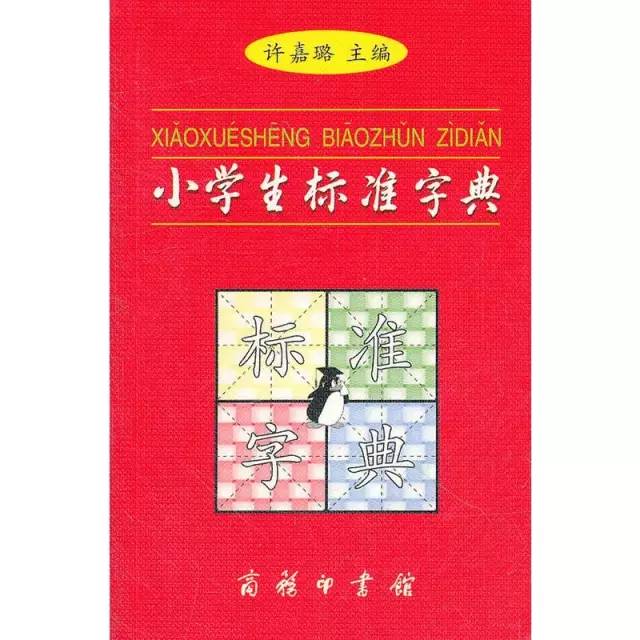 100本好书（爱一本书像爱一个人）