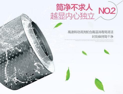 换季清洗洗衣机,推荐一款洗脏衣服的洗衣机