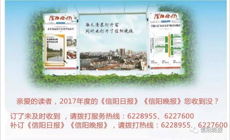 「围观」原来，信阳的美妈都在这里收获“美丽秘籍”！