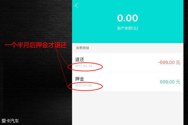 电动车分时租赁app哪个好,杭州电动车分时租赁
