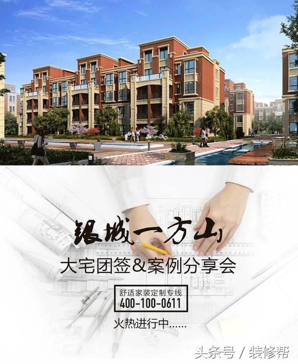 银城一方山116户型,江宁区银城一方山叠墅二手房房价