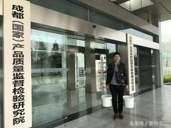 曝光幸福魔方装饰乳胶漆来源