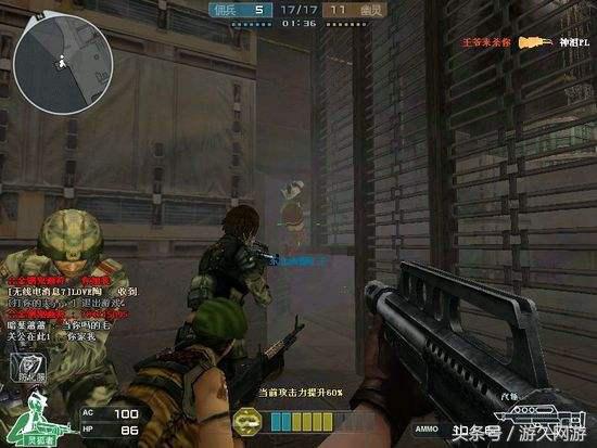 cf玫瑰精灵和枪娘,cf第一把玫瑰精灵