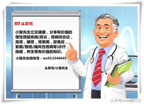 肌酐和尿素高多少会引起肾衰竭,慢性肾病血肌酐有点偏高饮食注意