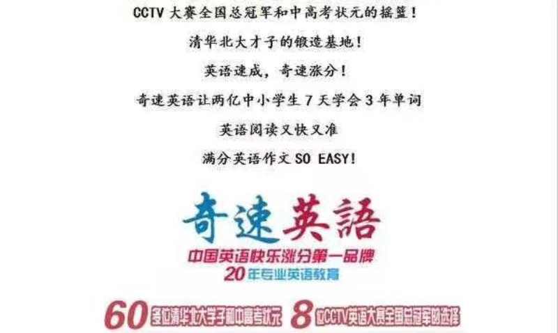 中考英语短文阅读真题讲解 (中考英语阅读理解重点句型汇总)