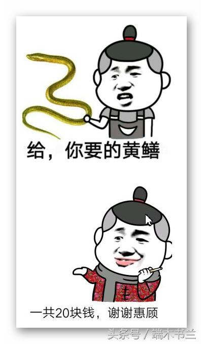 黄鳝灵异故事,黄鳝惊悚民间故事