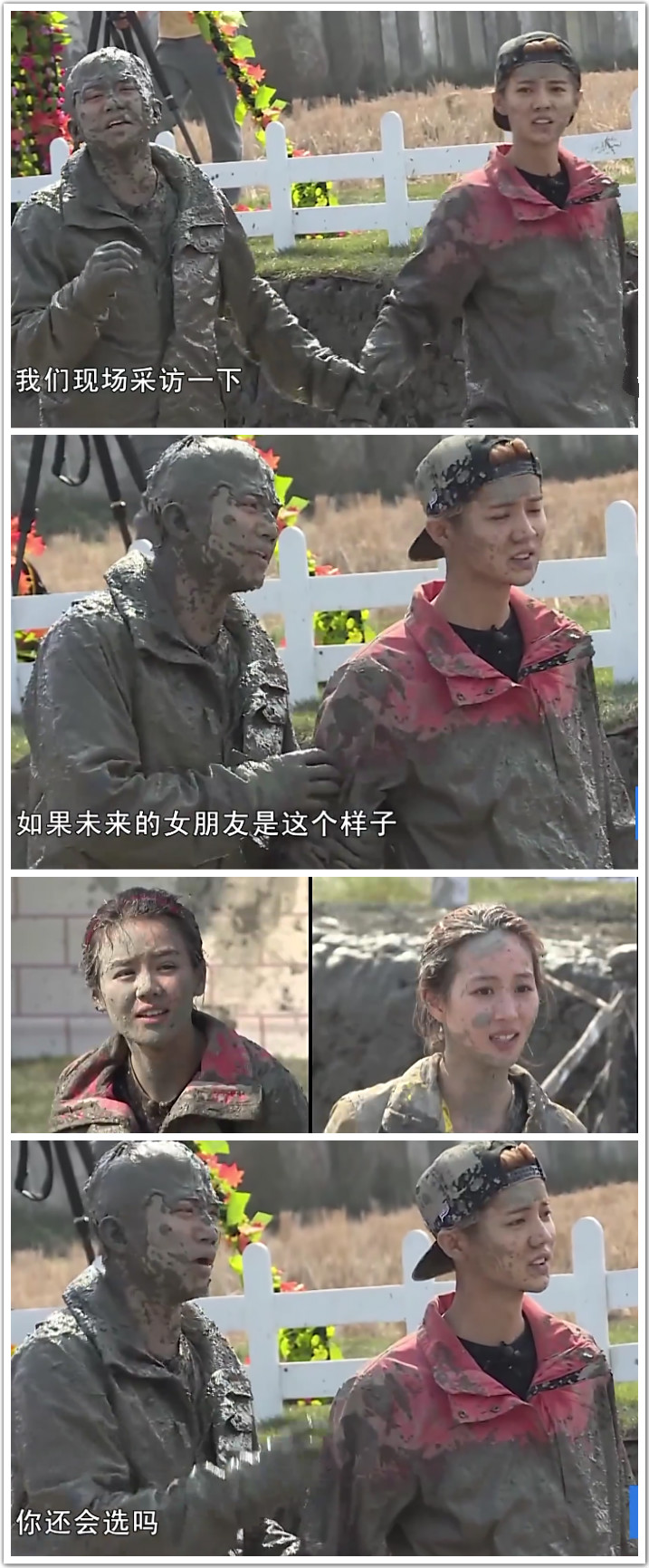 鹿晗脏橘色,鹿晗强制症日常