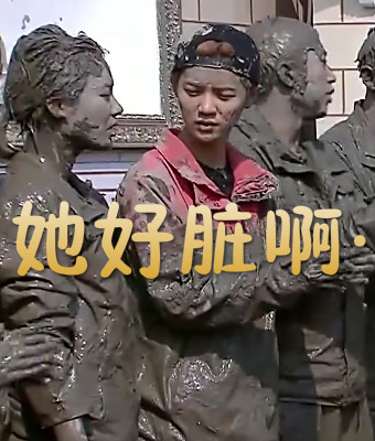 鹿晗脏橘色,鹿晗强制症日常