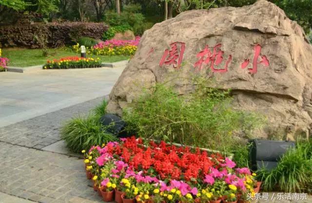 免费公园南京,南京十大公园排行榜