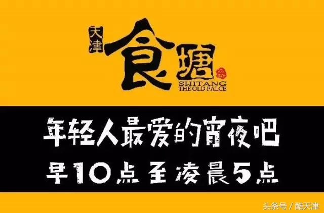 天津烧烤优惠活动,酷烤烧烤店优惠套餐