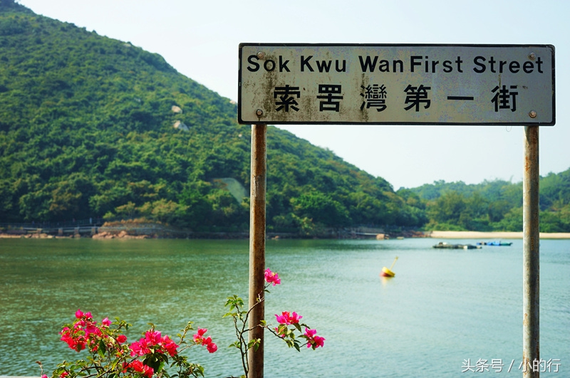 香港南丫岛周润发,周润发在南丫岛哪个村