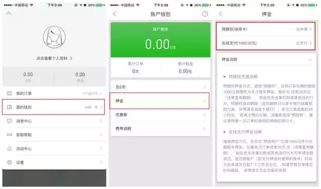 目前成都最普及的共享汽车,成都共享汽车有哪些车型