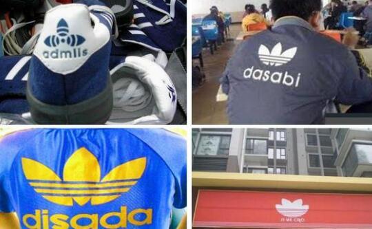 阿迪王为什么叫山寨,山寨阿迪王深度解析