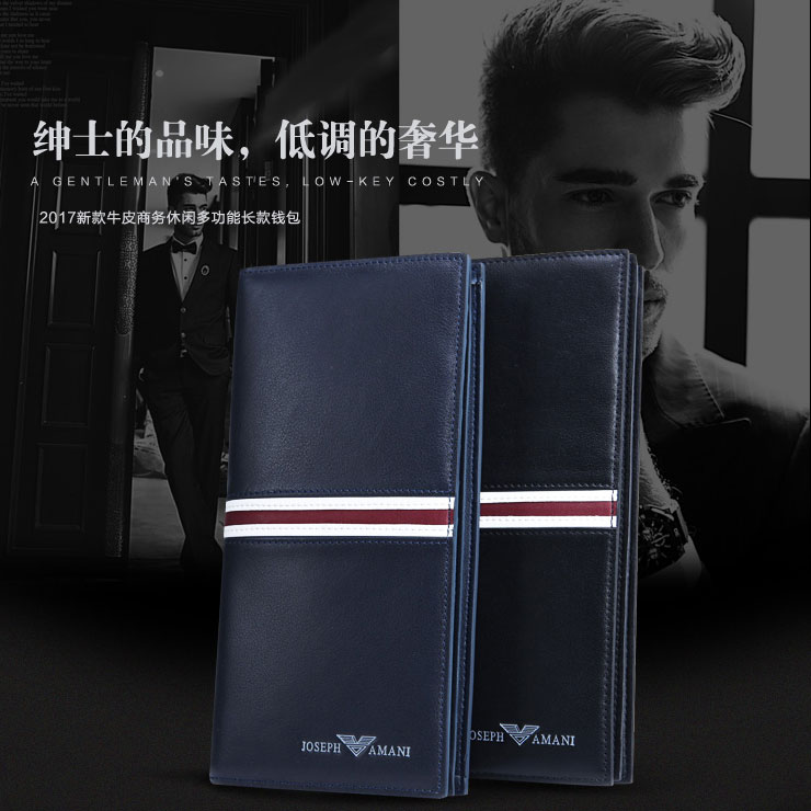 送他一款钱包，悄悄贴上你们的合照