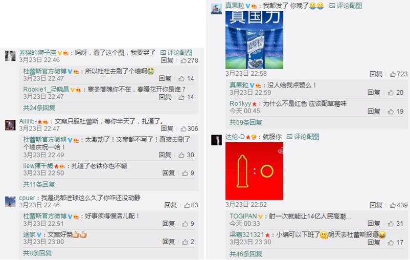 杜蕾斯借势文案能赢吗,杜蕾斯今年最好的借势反家暴文案