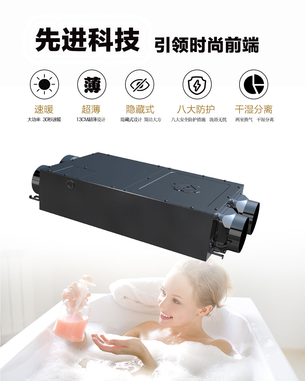 雨季到来，拥有乐奇智隐速暖王，与室内空气潮湿说拜拜！