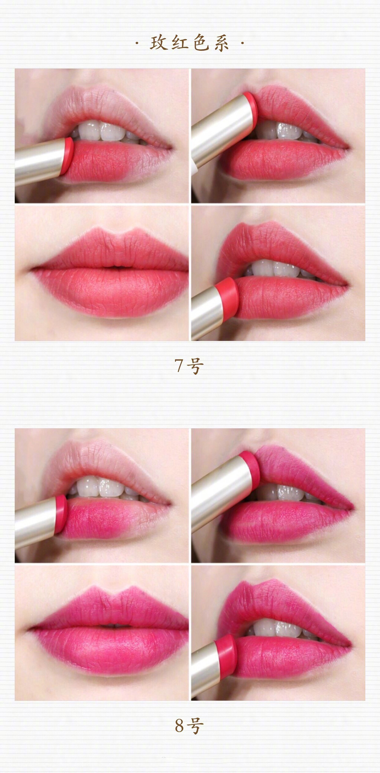 悦诗风吟口红图片及价格,悦诗风吟2017口红试色