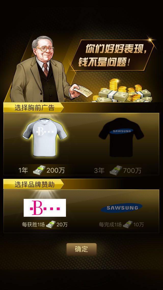 有什么推荐的足球手游,有没有什么推荐的足球手游