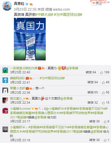 杜蕾斯借势文案能赢吗,杜蕾斯今年最好的借势反家暴文案