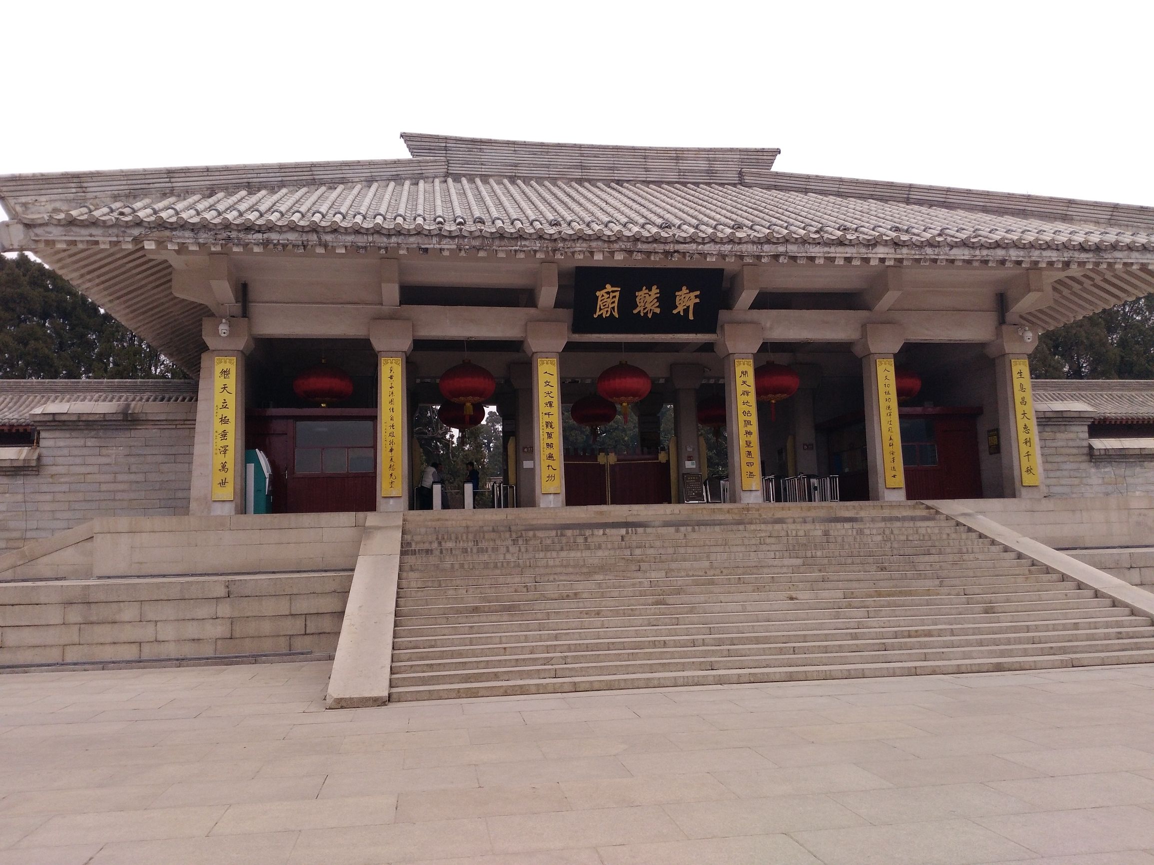 黄帝陵天下第一陵国务院古墓编号,黄帝陵天下第一陵图片