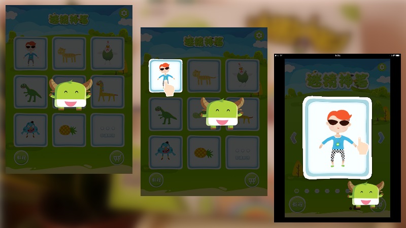 神笔一挥,神笔一挥完整版