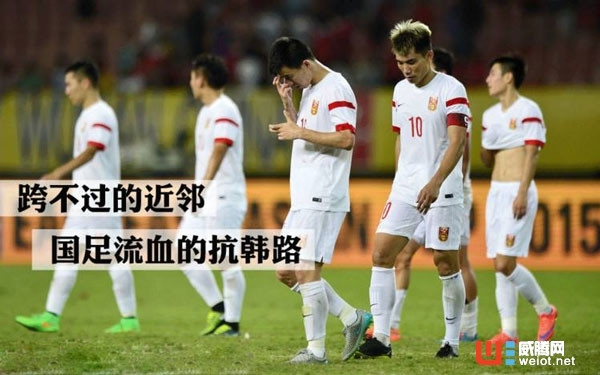 国足打赢韩国抗韩之路,亚运国足vs韩国直播吗