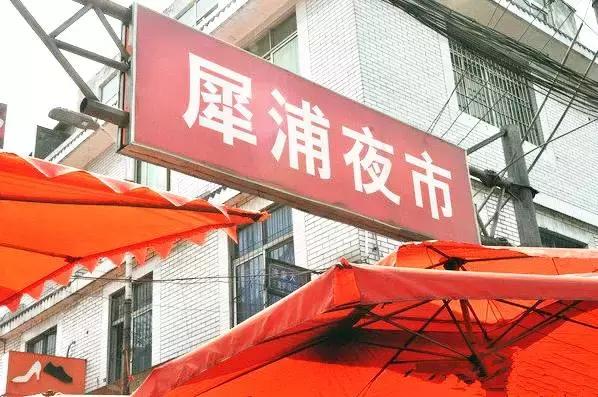 成都最嗨夜店,除了夜店还能玩什么