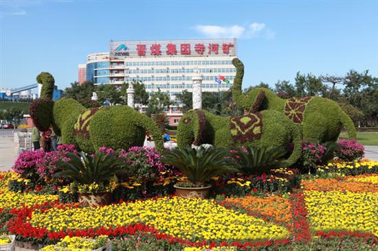 最美的煤矿在哪里,中国最美煤矿