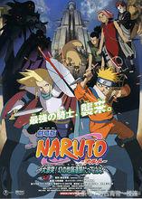 火影忍者纪念——火影忍者剧场版