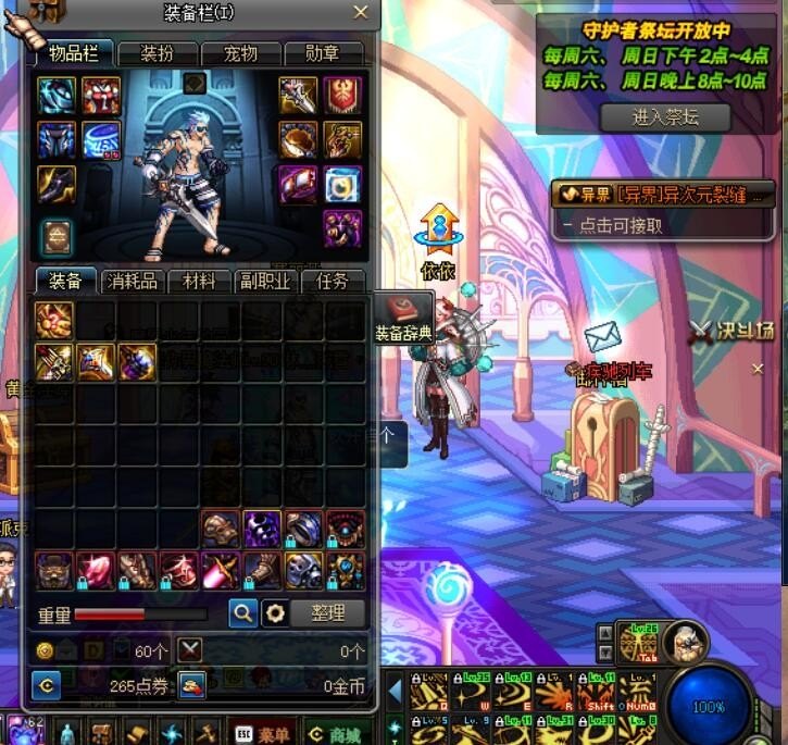 《DNF》完美63幽魂修罗，13无用，价值几何？