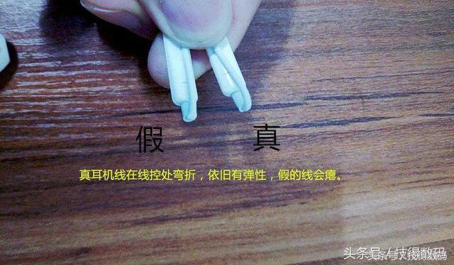 某宝苹果手机辨真假,某宝某东抢购攻略