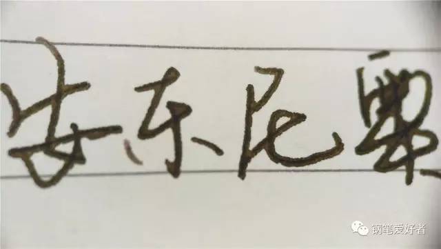 百乐色彩雫墨水测评,百乐钢笔墨水色彩