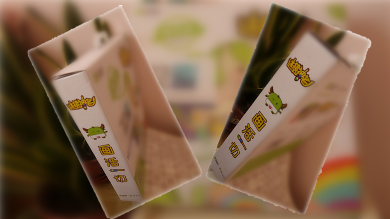 神笔一挥,神笔一挥完整版