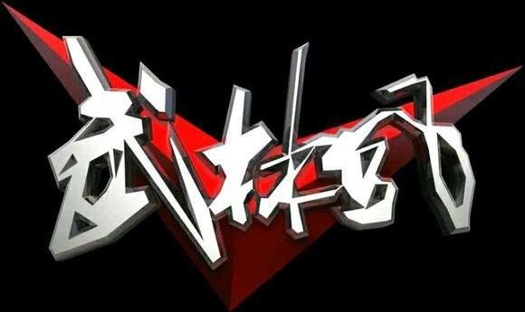 武林风最新一期直播昆仑决,武林风昆仑决还在举办吗