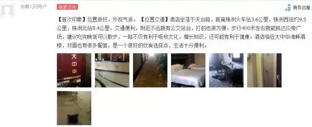 株洲好吃的粤菜馆,株洲市好吃的粤菜